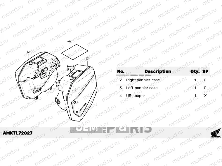 L72-23-07 KIT,PANNIER CASE (R26,L33)