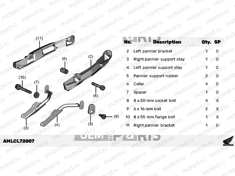 L72-23-17 PANNIER SUPPORT STAY
