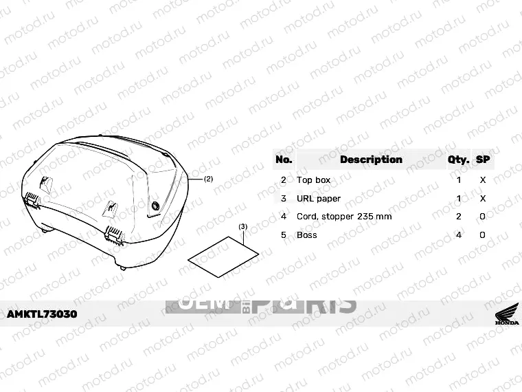 L73-23-00 KIT,TOP BOX(MANUAL)