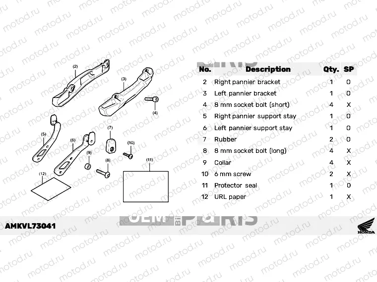 L73-23-01 KIT,PANNIER SUPPORT STAY