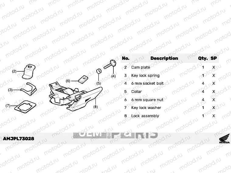 L73-23-08 KIT,TOP BOX LOCK
