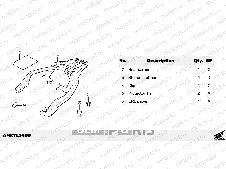 L74-21-00 KIT,RR CARRIER (AL) *NH460M*