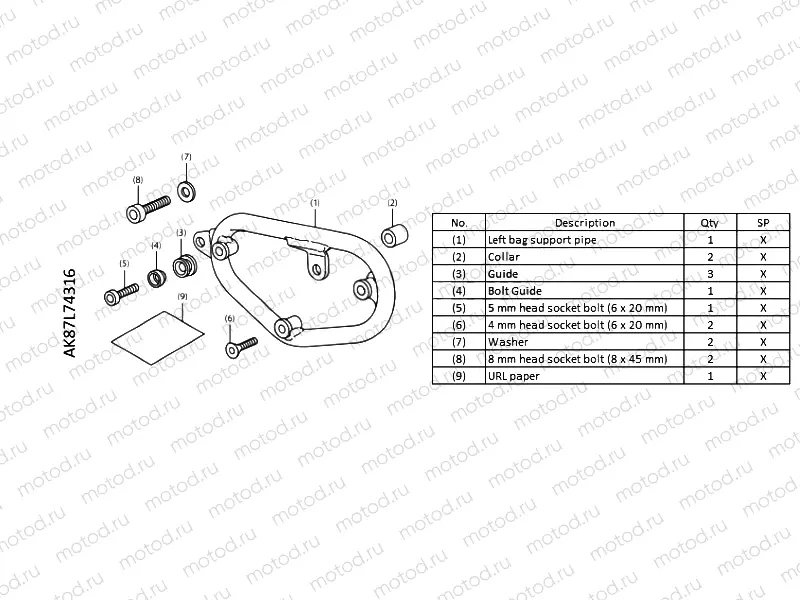 L74-21-36 KIT,LEFT SADDLE BAG SUPPORT