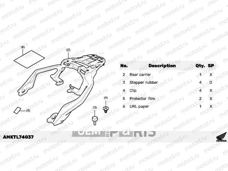 L74-23-07 KIT,RR CARRIER (AL) *NH460M*