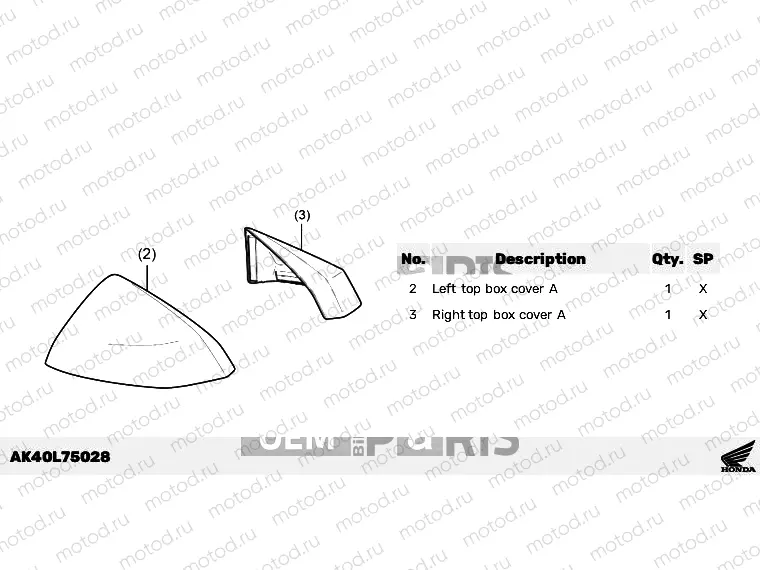 L75-23-08 KIT,TOP BOX COVER A *NH312M