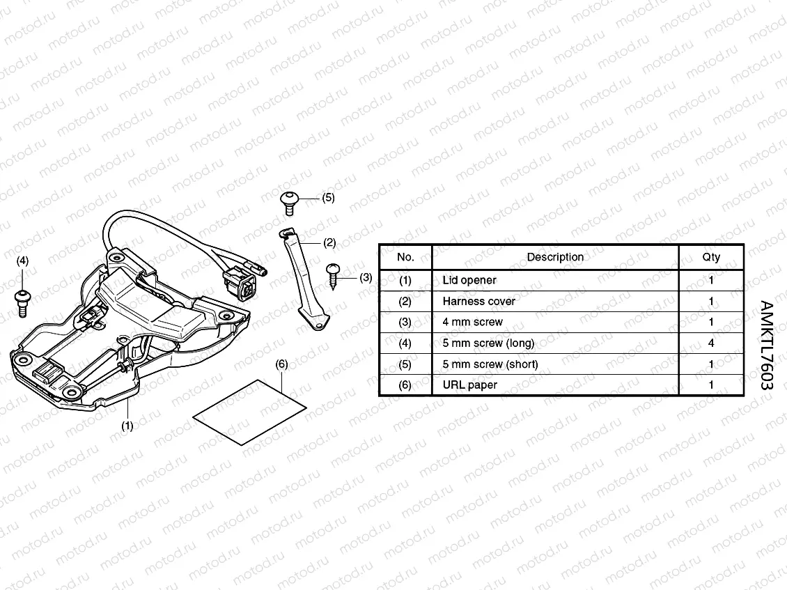 L76-21-03 KIT,TOP BOX OPENER  SMART