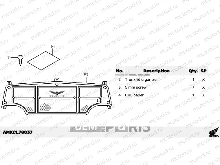 L78-23-07 KIT,TRUNK LID ORGANIZER