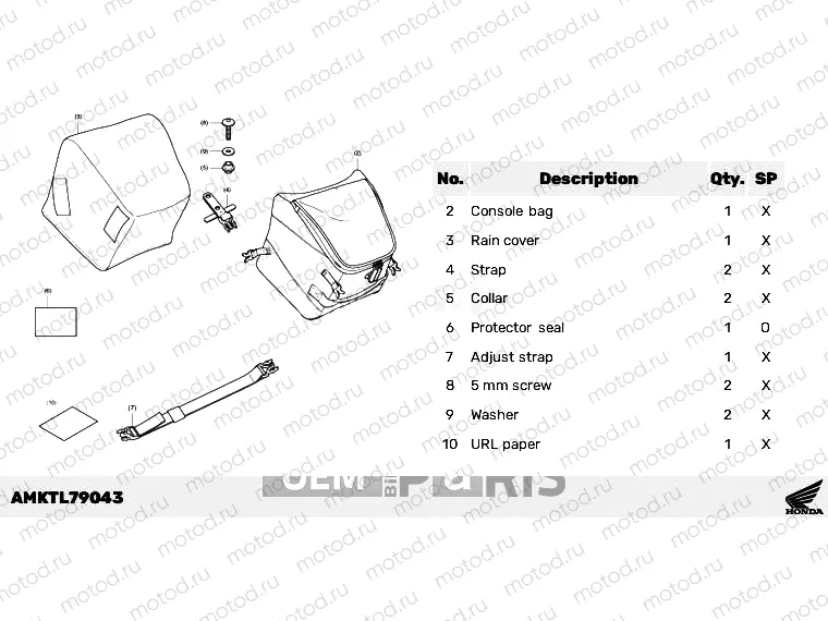 L79-23-03 KIT,CONSOLE BAG