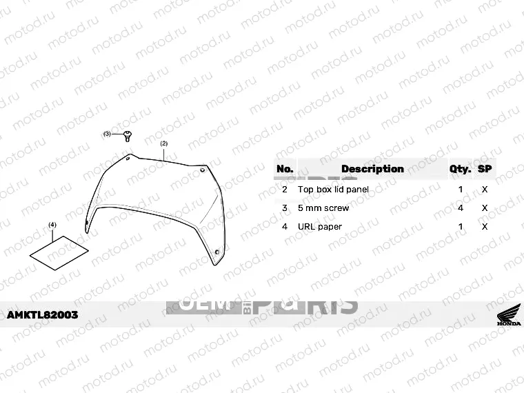 L82-23-03 KIT,PANEL TOP BOX(PAINT) *PB417M*