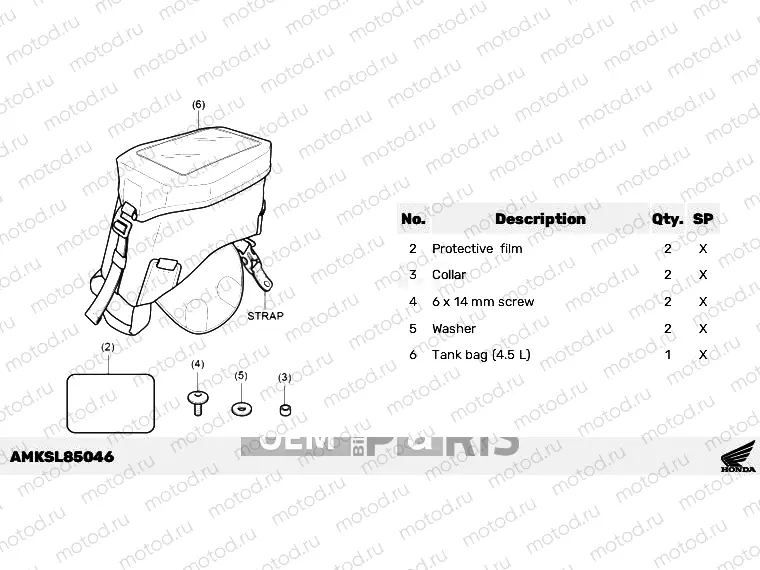 L85-22-06 KIT,TANK BAG(4.5L)