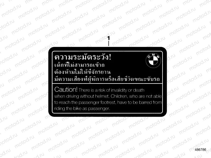 LABELS 2