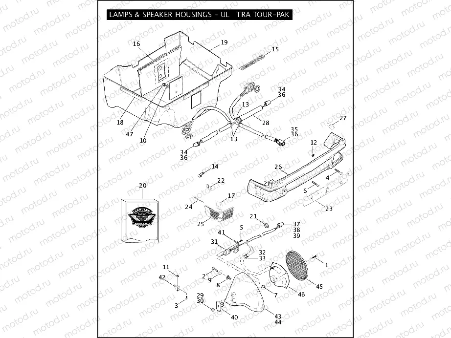 LAMPS & SPEAKER HOUSINGS - ULTRA TOUR-PAK
