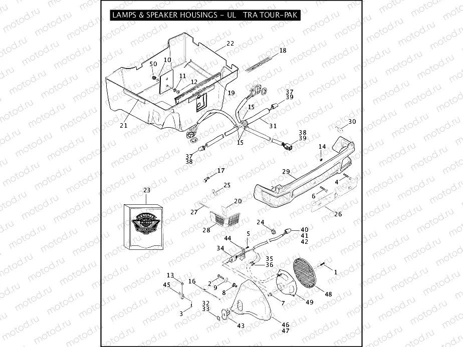 LAMPS & SPEAKER HOUSINGS - ULTRA TOUR-PAK
