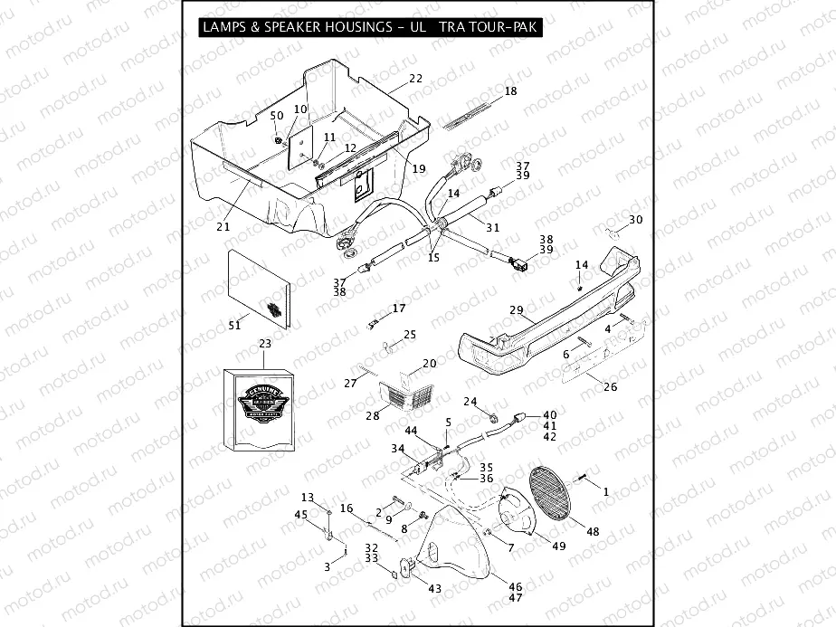 LAMPS & SPEAKER HOUSINGS - ULTRA TOUR-PAK