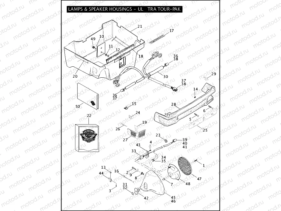LAMPS & SPEAKER HOUSINGS - ULTRA TOUR-PAK
