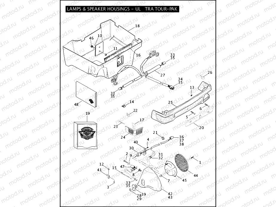 LAMPS & SPEAKER HOUSINGS - ULTRA TOUR-PAK