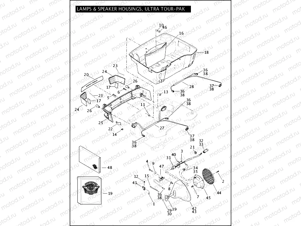 LAMPS & SPEAKER HOUSINGS, ULTRA TOUR-PAK