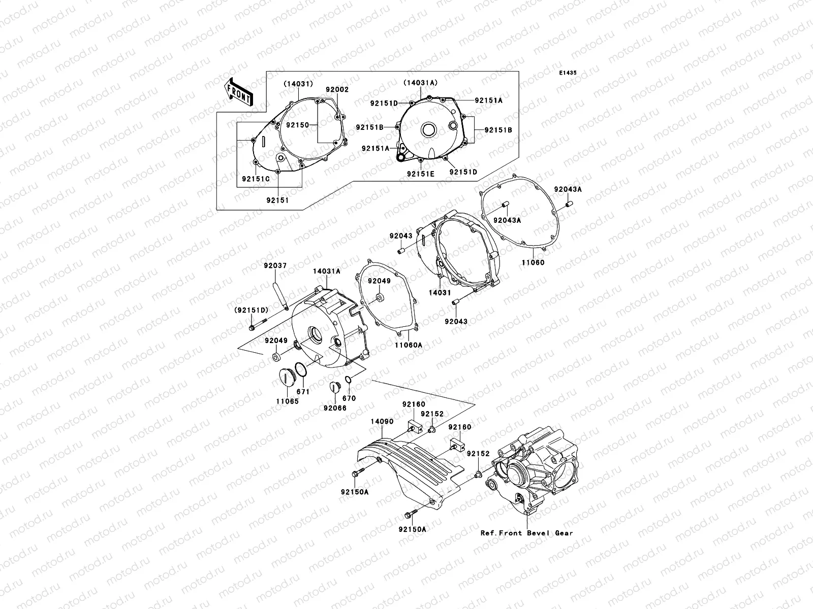 Left Engine Cover(s)