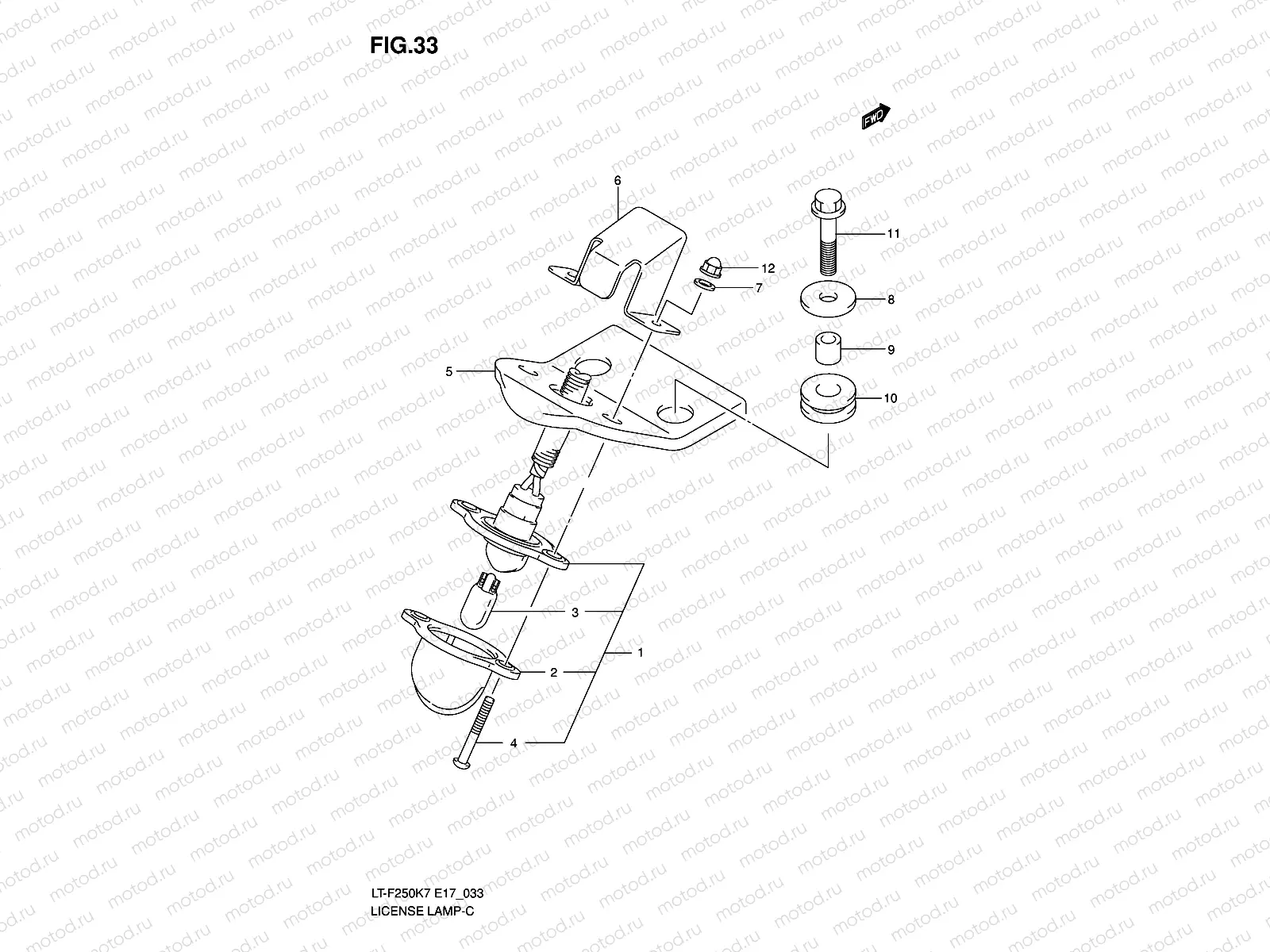 LICENSE LAMP (E4)