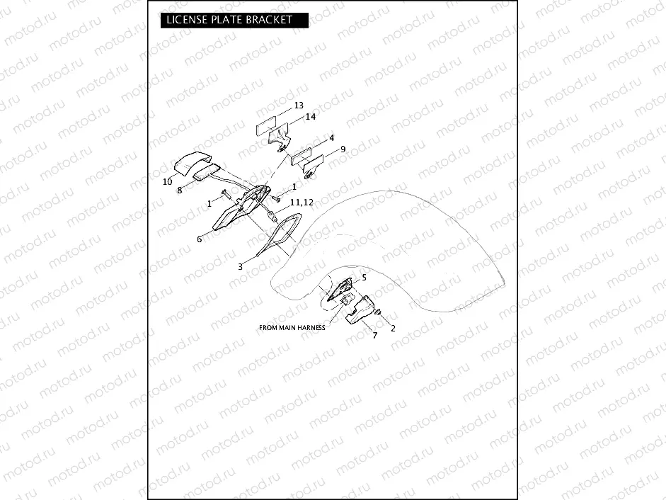 LICENSE PLATE BRACKET