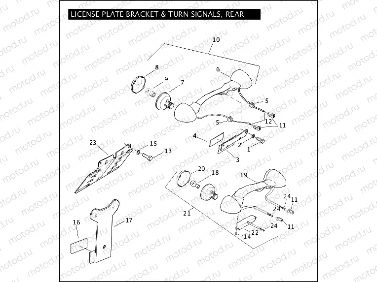 LICENSE PLATE BRACKET & TURN SIGNALS, REAR