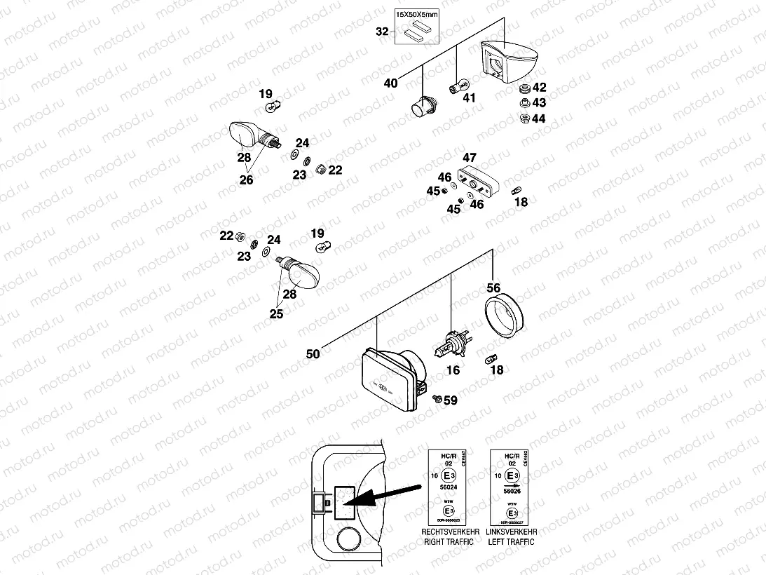 LIGHTING SYSTEM