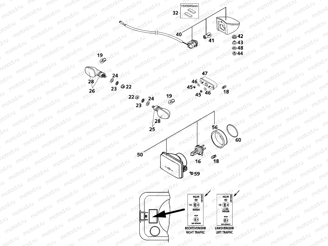 LIGHTING SYSTEM