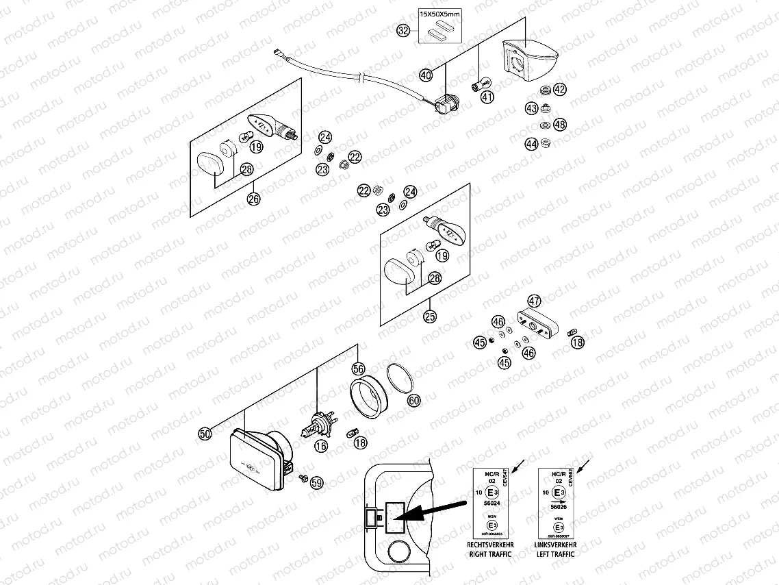LIGHTING SYSTEM