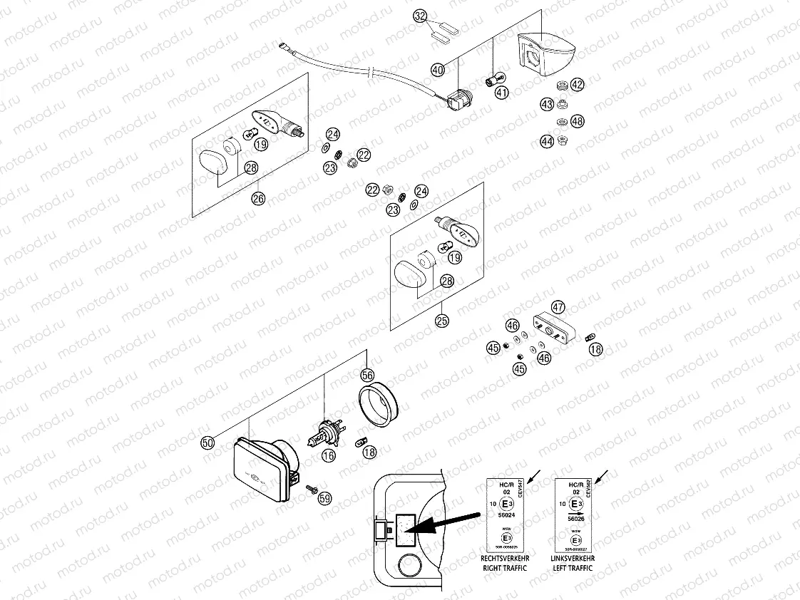 LIGHTING SYSTEM