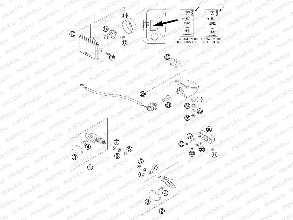 LIGHTING SYSTEM