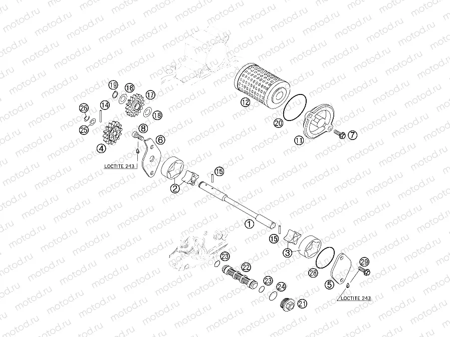LUBRICATING SYSTEM