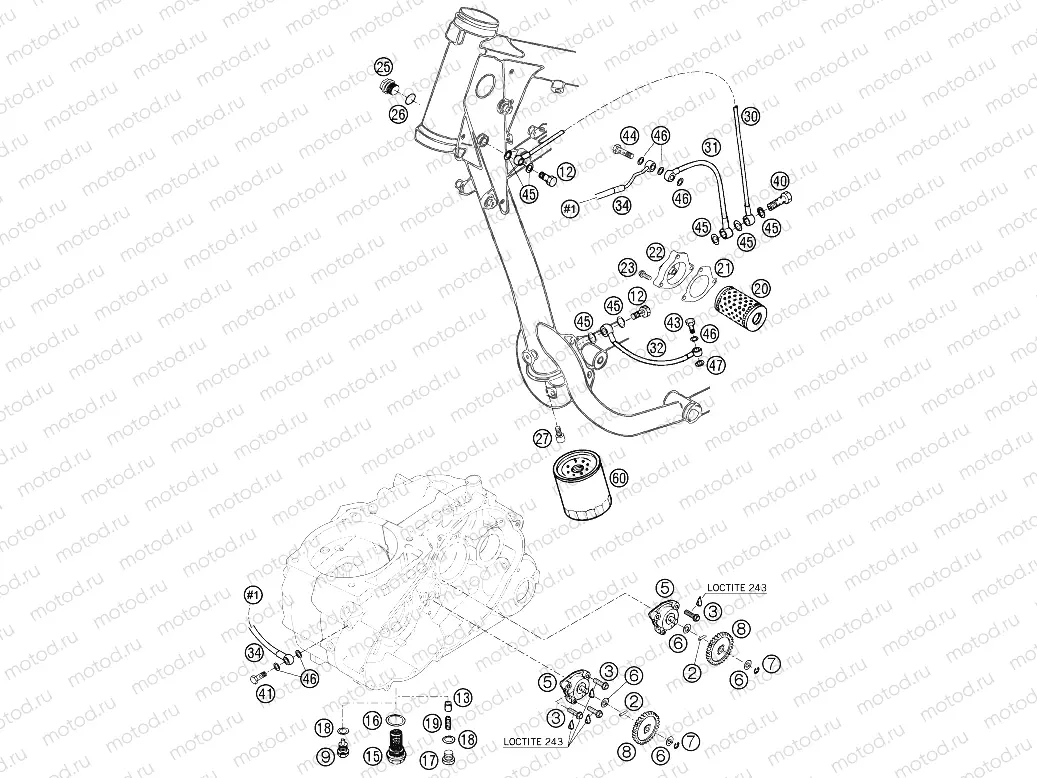 LUBRICATING SYSTEM