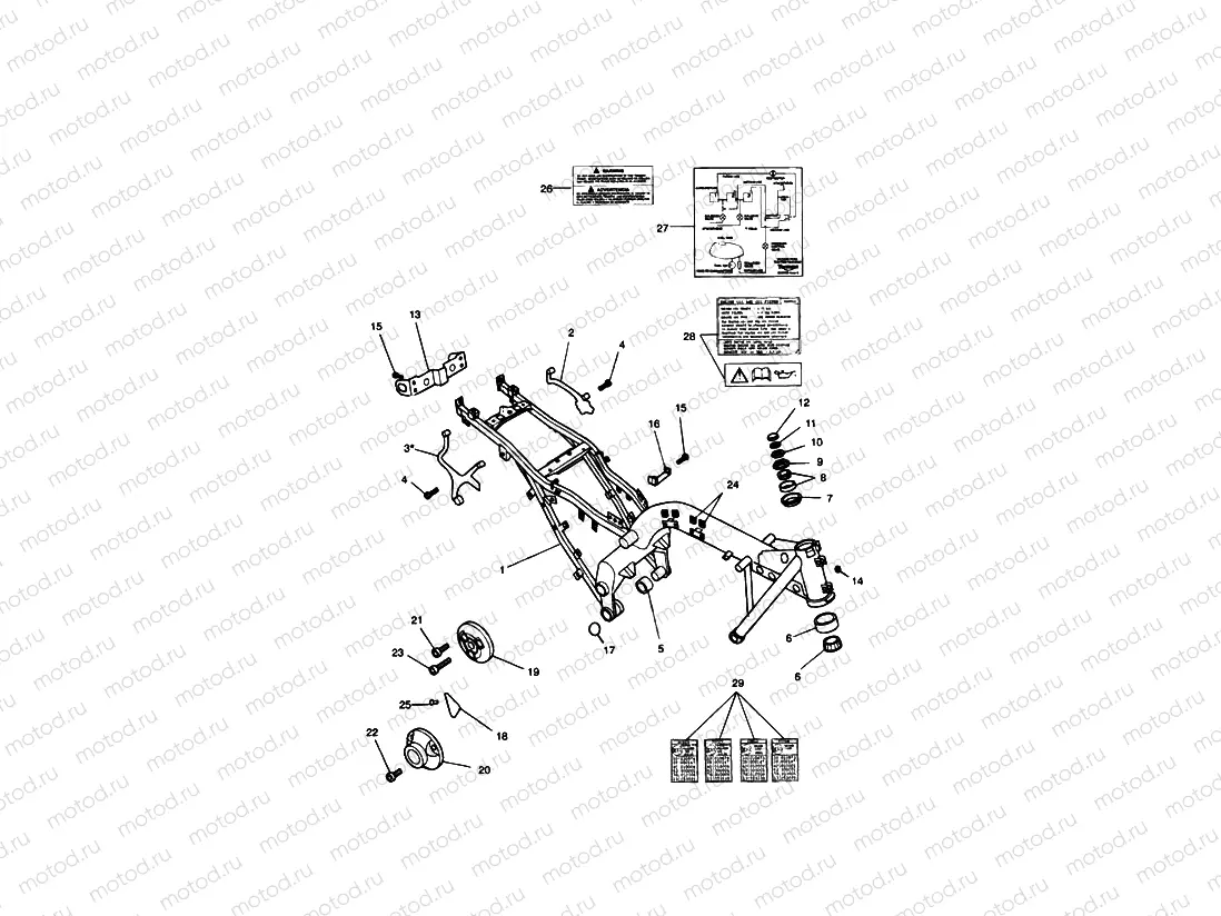 Main Frame & Fittings