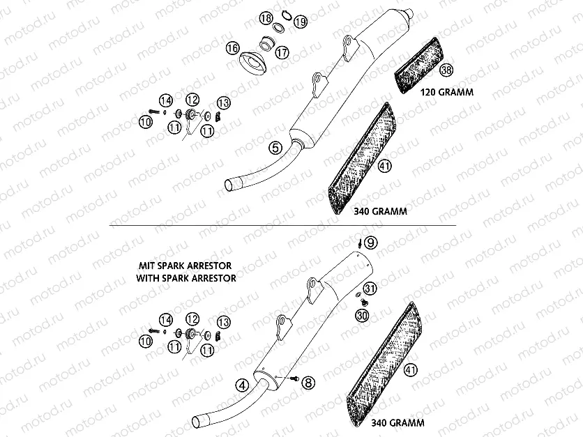 MAIN SILENCER