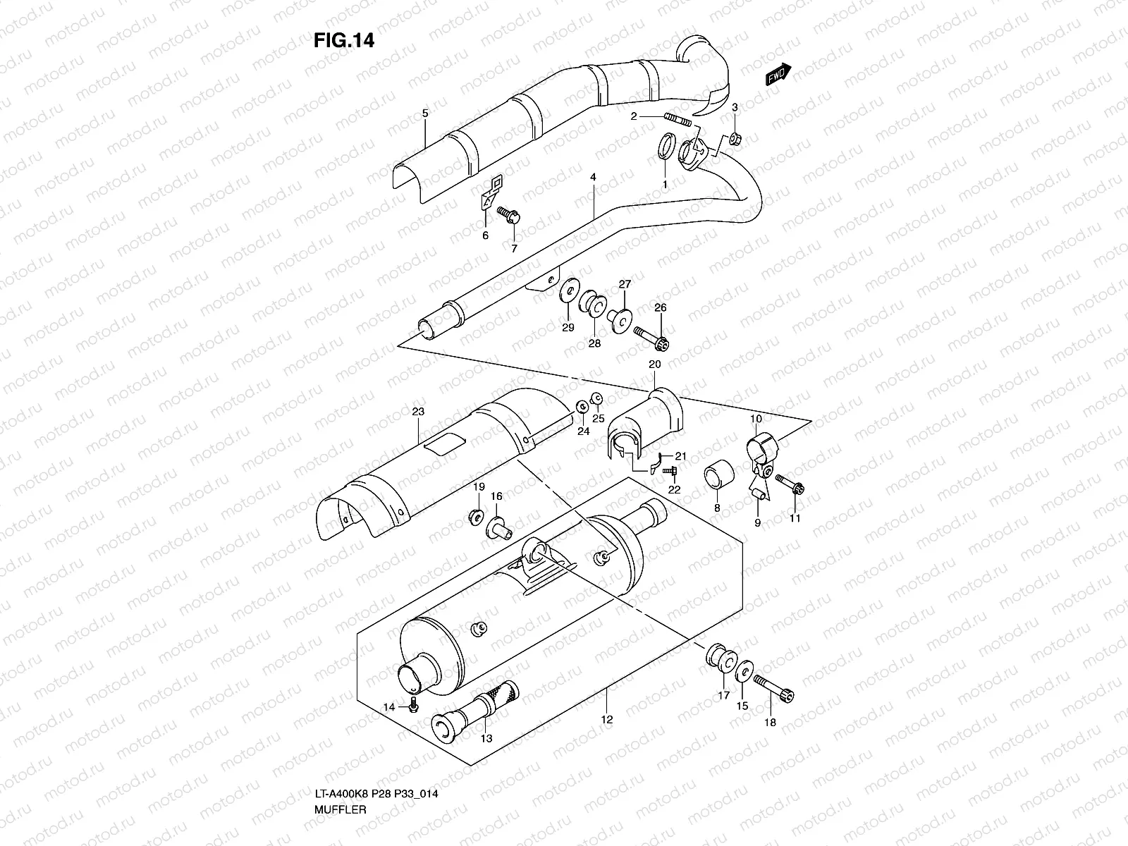 MUFFLER