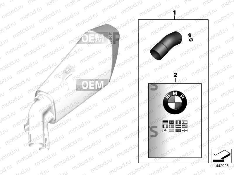 MUFFLER INSERT