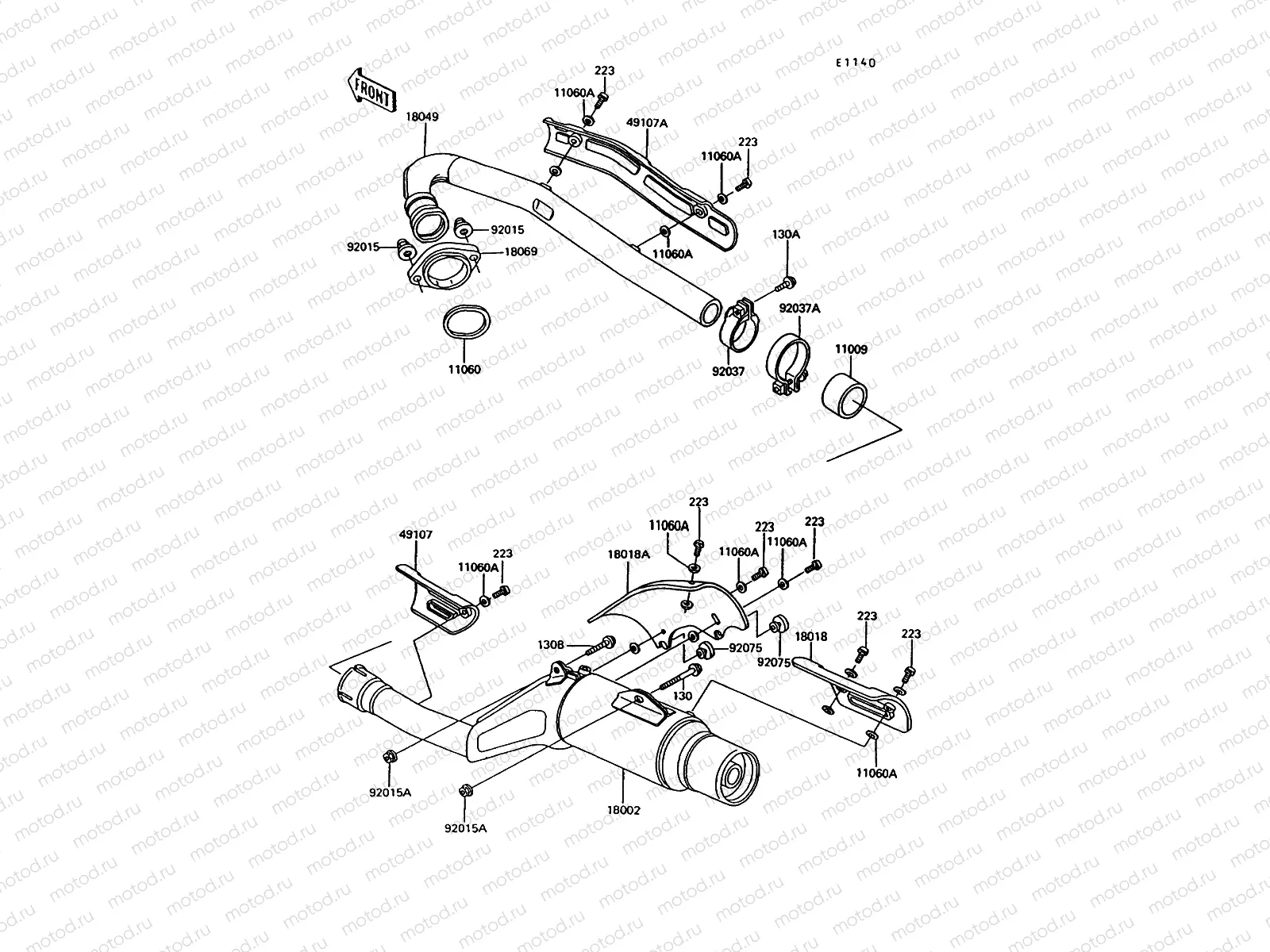 Muffler(s)