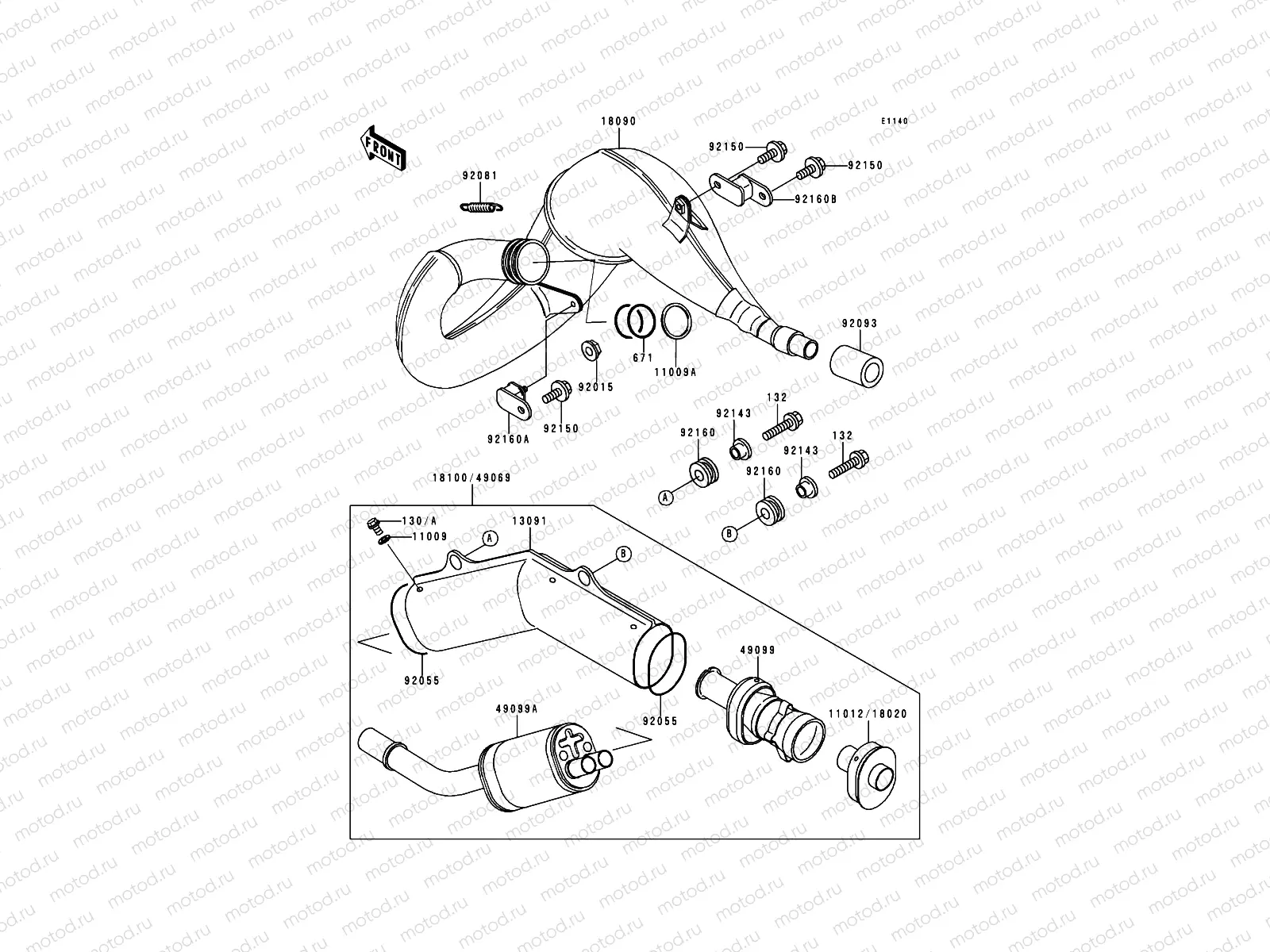 Muffler(s)