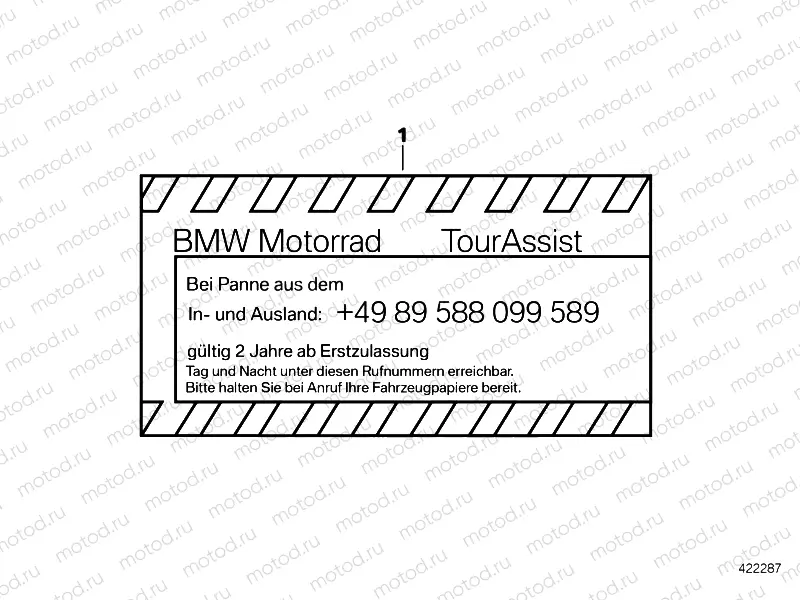 NOTICE STICKER FOR BMW MOBILITY SERVICE