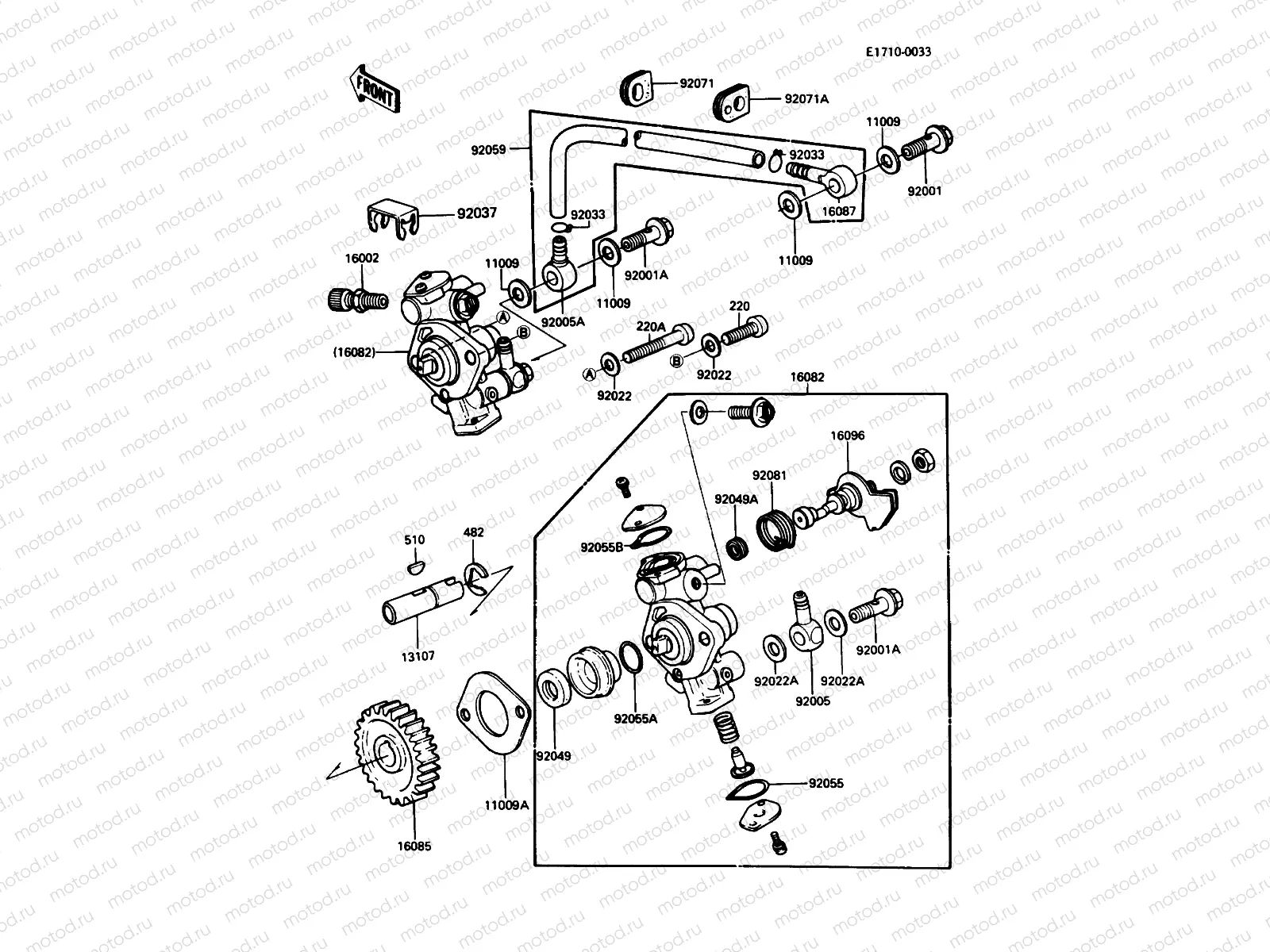 Oil Pump