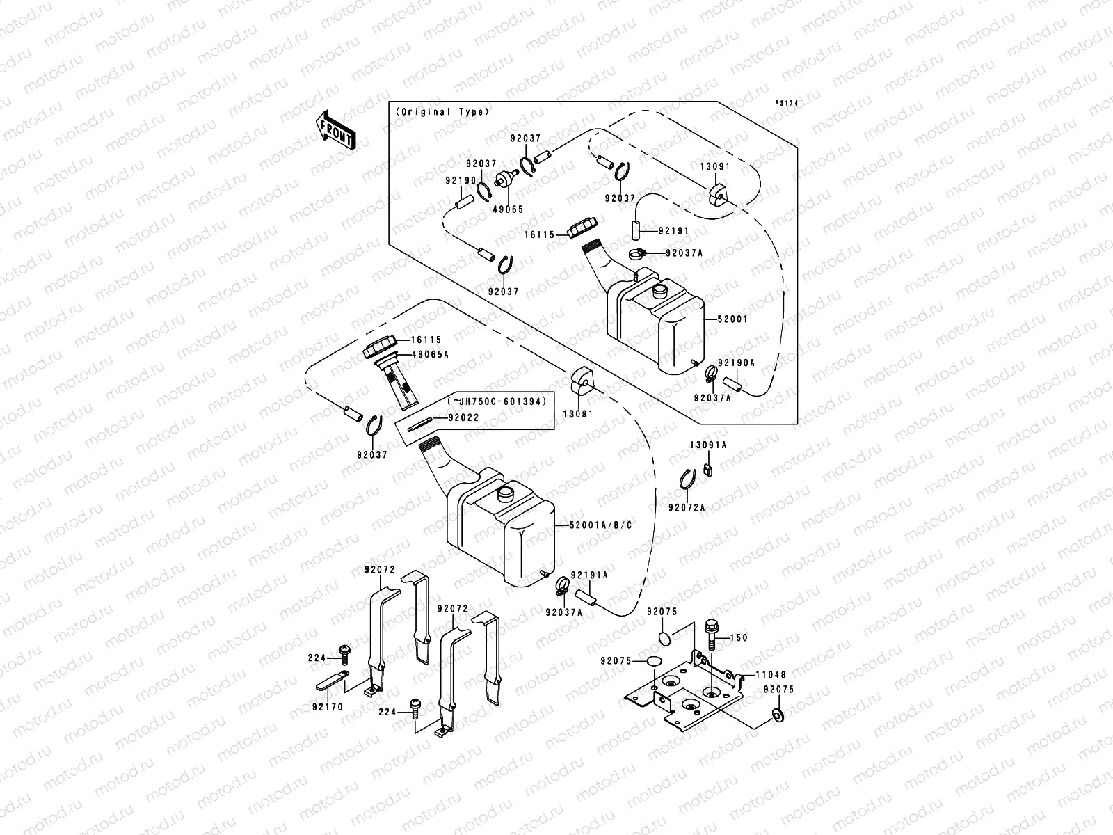 Oil Tank