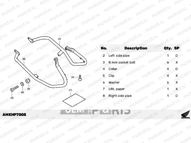 P70-21-05 KIT,SIDE PIPE