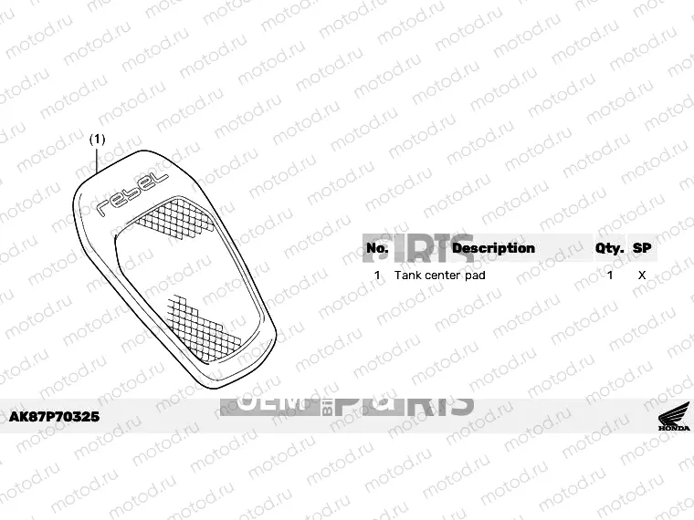 P70-22-35 KIT,TANK PAD CENTER