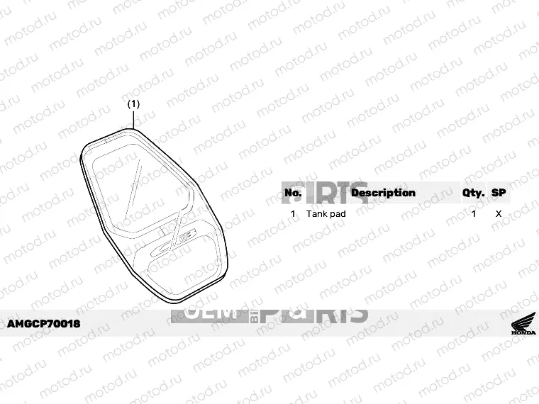 P70-23-08 KIT,TANK PAD