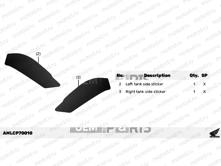 P70-23-10 TANK SIDE STICKERS MAT BALLISTIC BLACK METALLIC