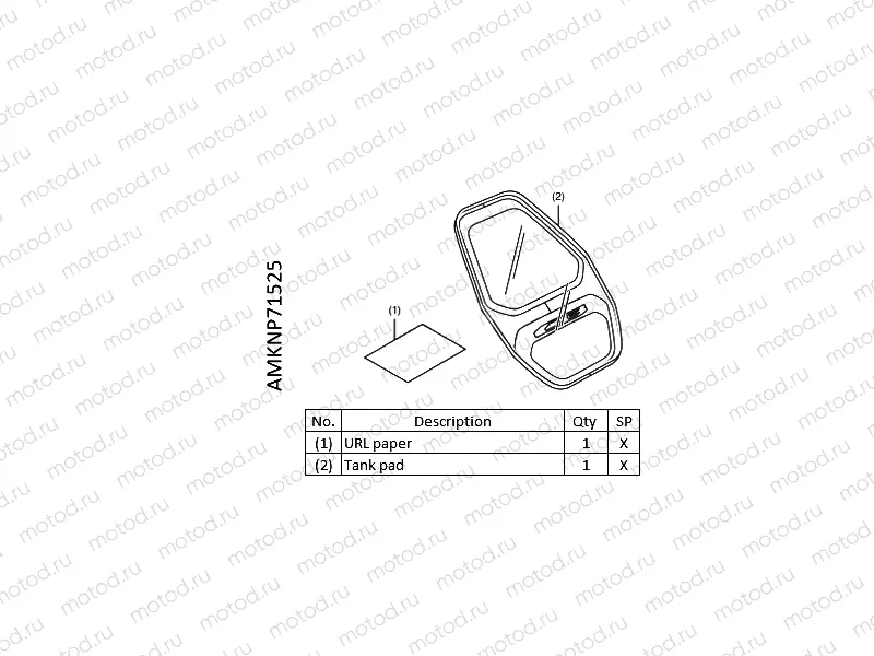 P71-21-55 KIT,TANK PAD