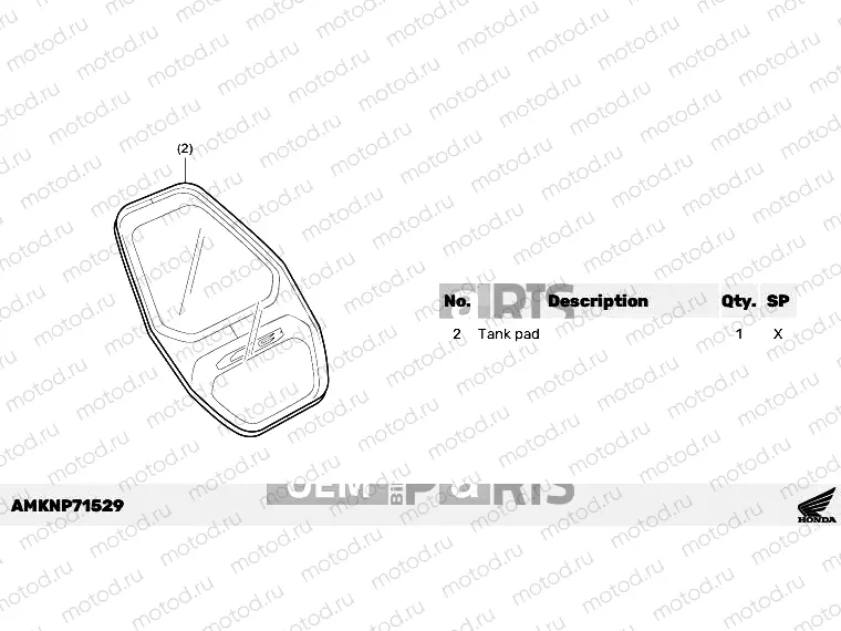 P71-21-59 KIT,TANK PAD