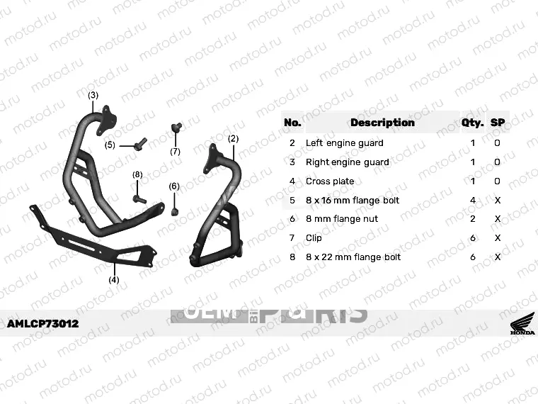 P73-23-02 ENGINE GUARD