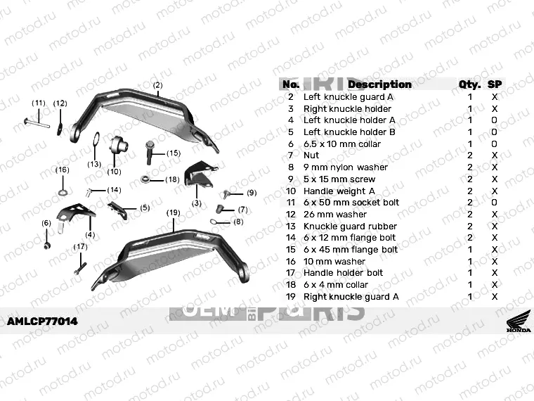 P77-23-04 KNUCKLE GUARD