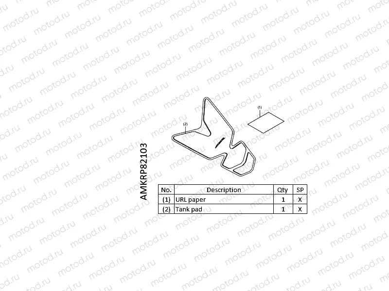 P82-22-13 KIT,TANK PAD